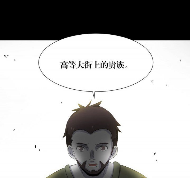 第117章：投胎规矩
