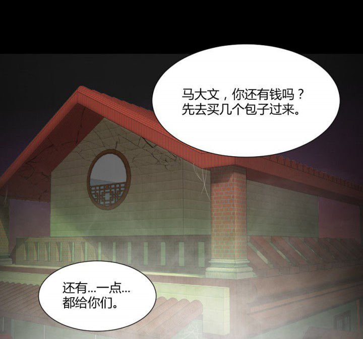 第117章：投胎规矩