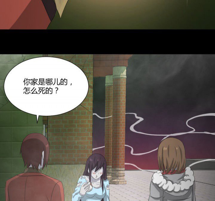 第117章：投胎规矩