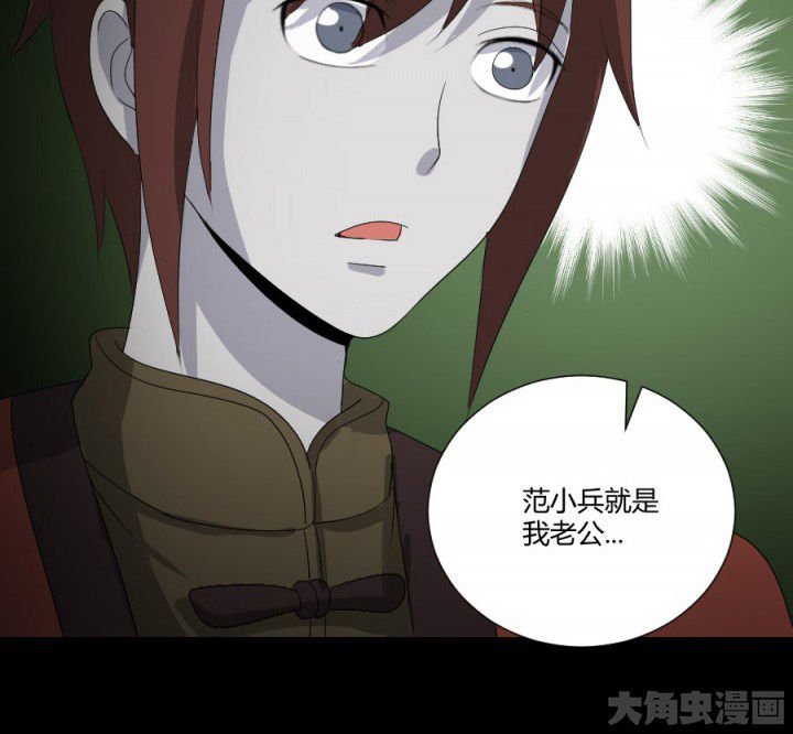 第117章：投胎规矩