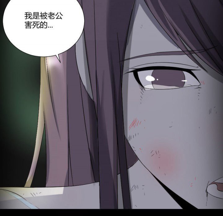 第117章：投胎规矩