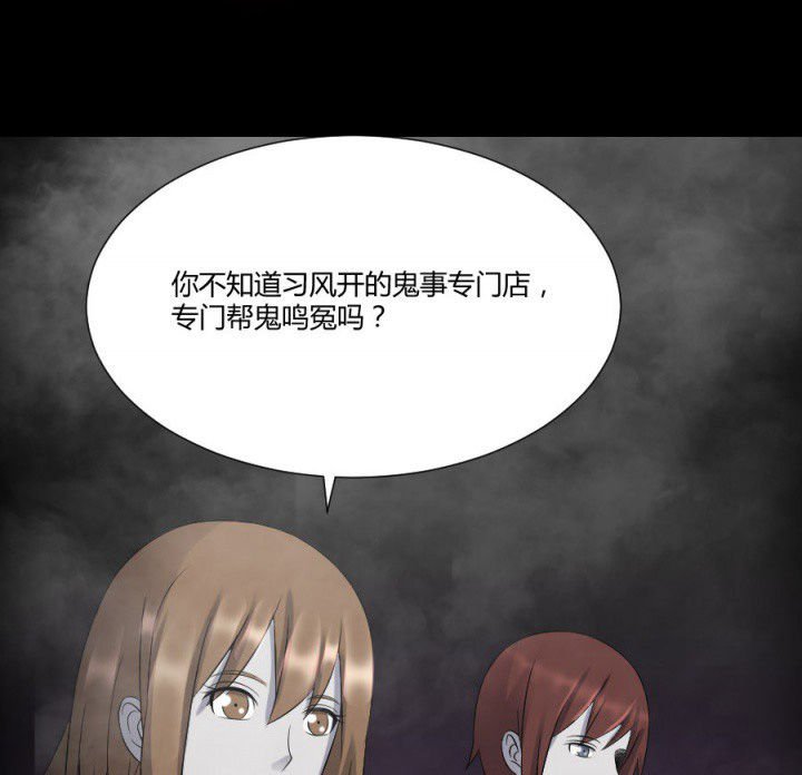 第117章：投胎规矩