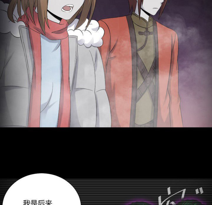 第117章：投胎规矩