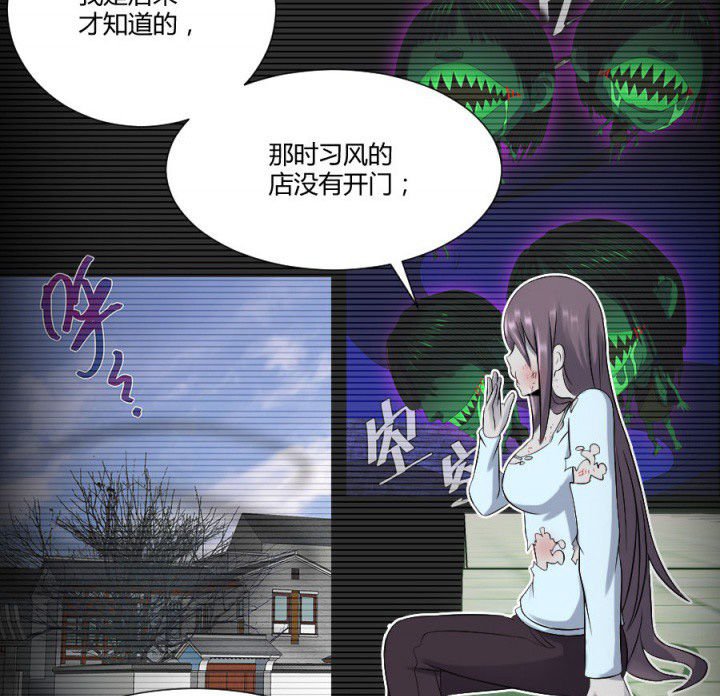 第117章：投胎规矩