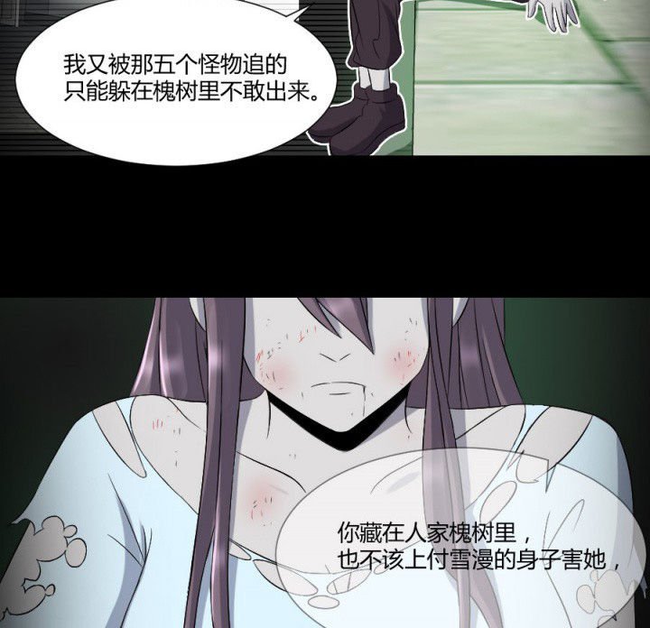 第117章：投胎规矩