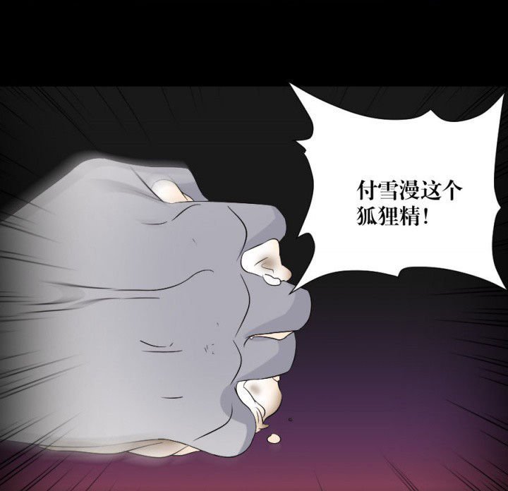 第117章：投胎规矩
