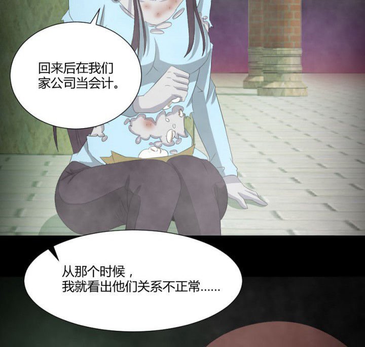 第118章：绿帽