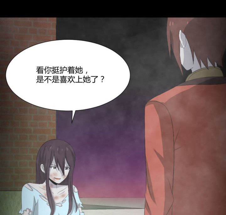 第118章：绿帽