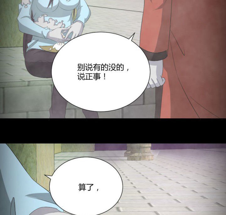 第118章：绿帽