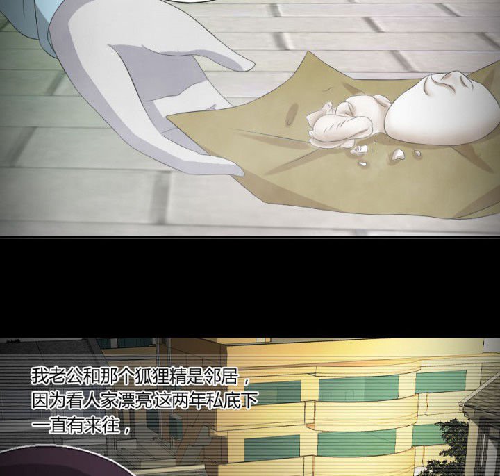 第118章：绿帽