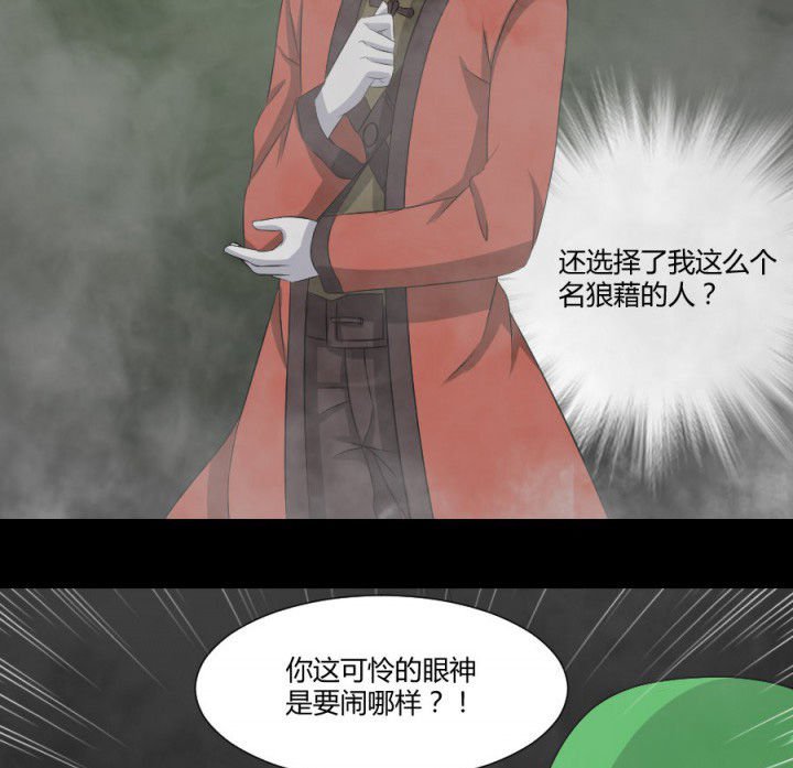 第118章：绿帽