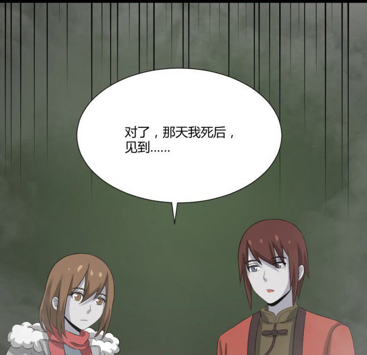 第118章：绿帽