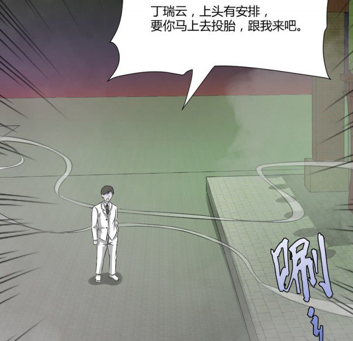 第118章：绿帽