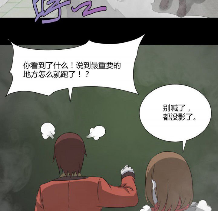第118章：绿帽