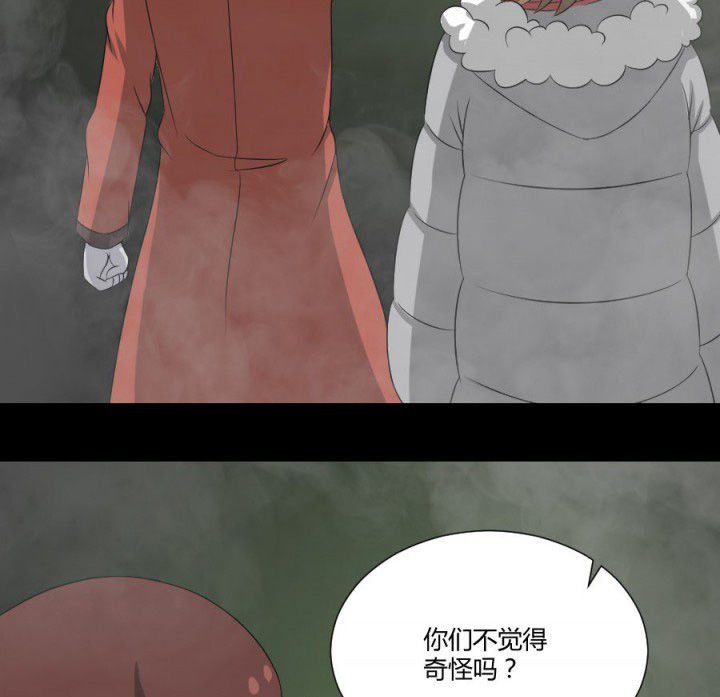 第118章：绿帽