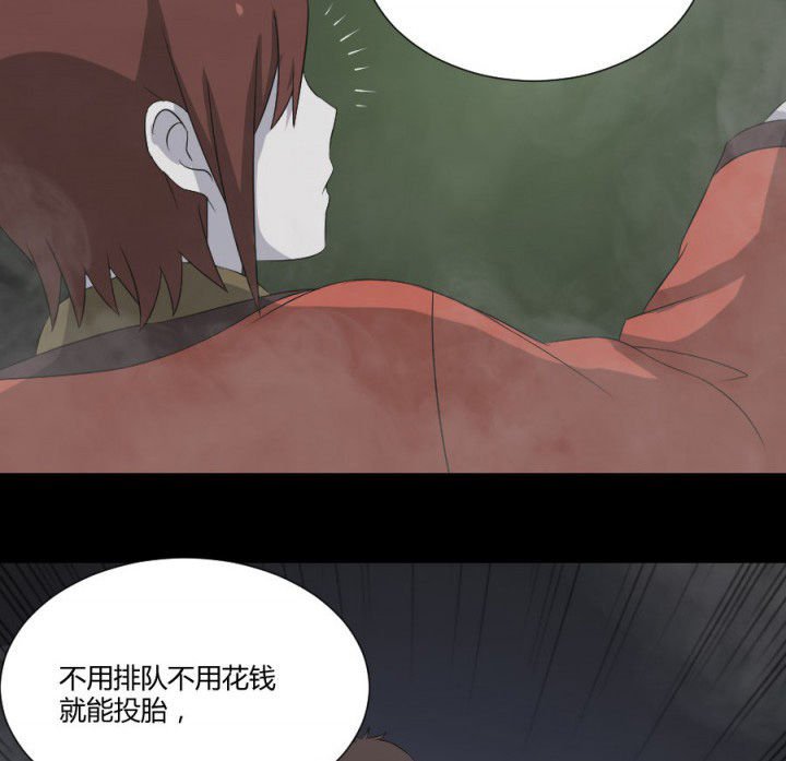 第118章：绿帽