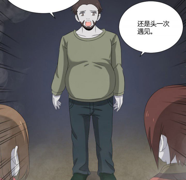 第118章：绿帽