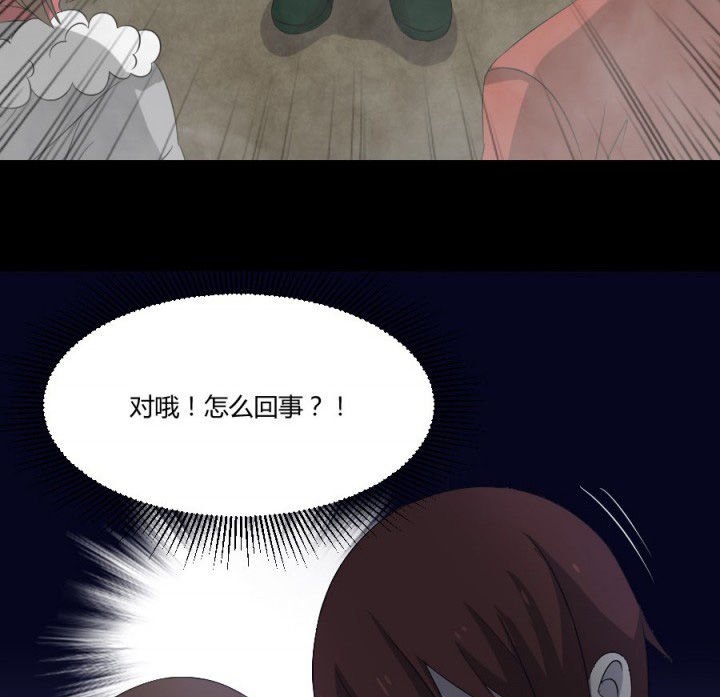 第118章：绿帽