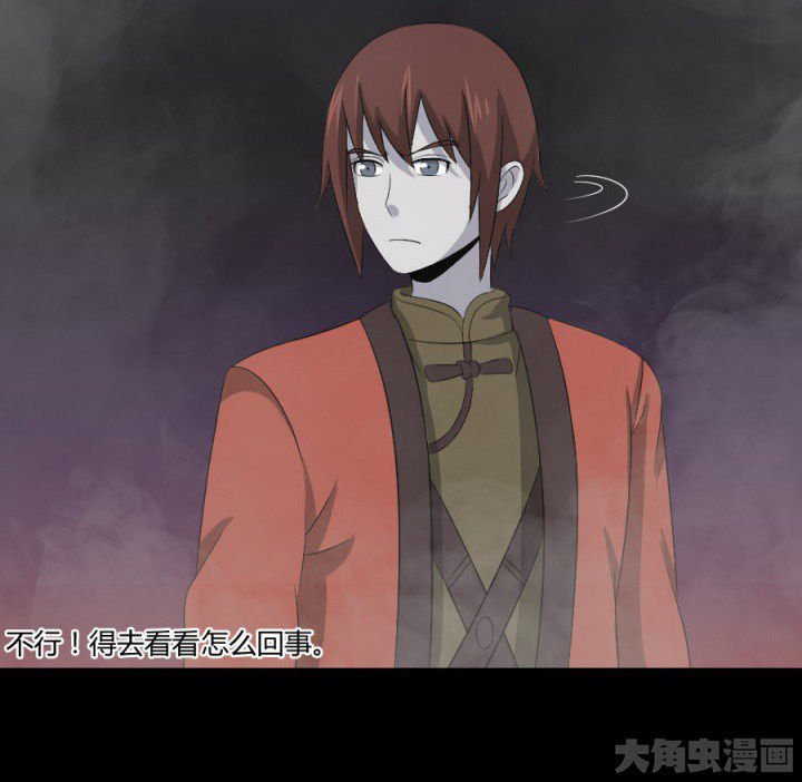 第118章：绿帽