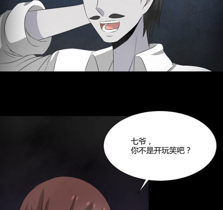 第119章：跑就对了
