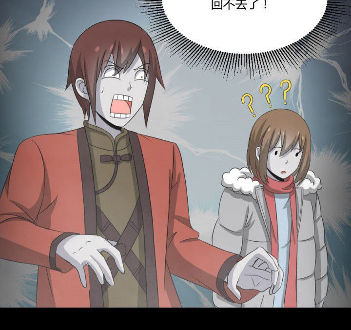 第119章：跑就对了