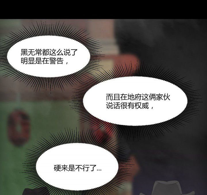 第119章：跑就对了