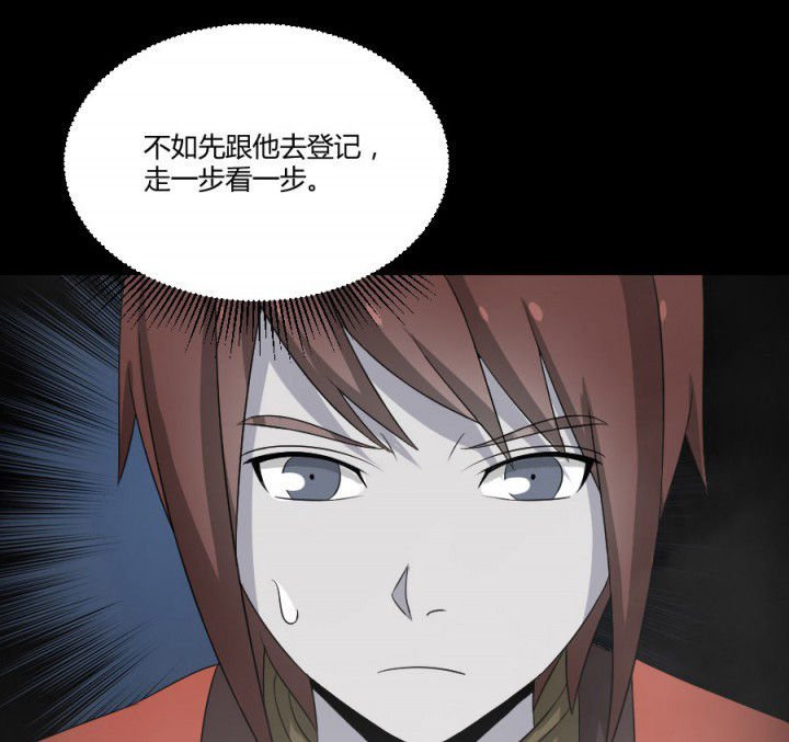 第119章：跑就对了