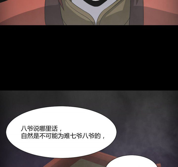 第119章：跑就对了