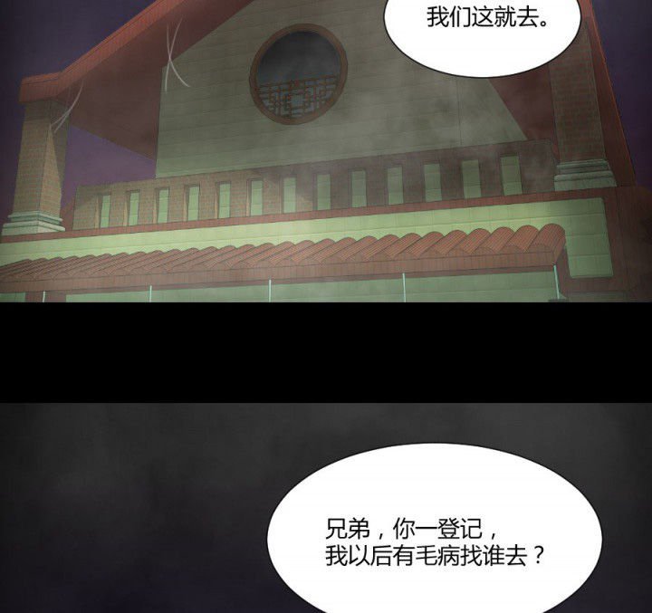 第119章：跑就对了
