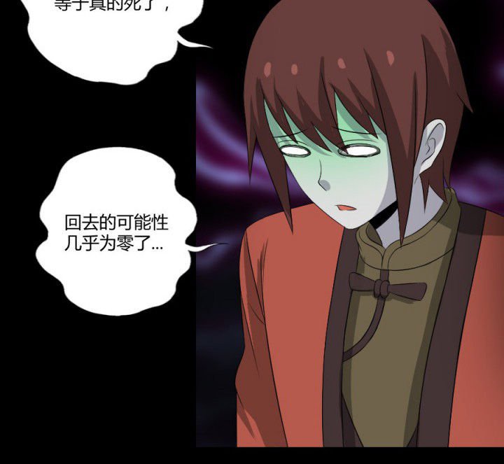 第119章：跑就对了