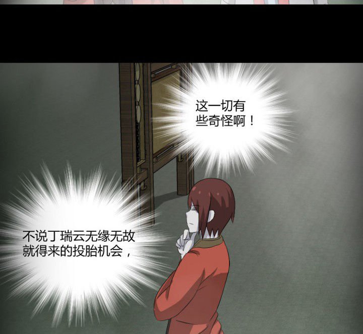 第119章：跑就对了