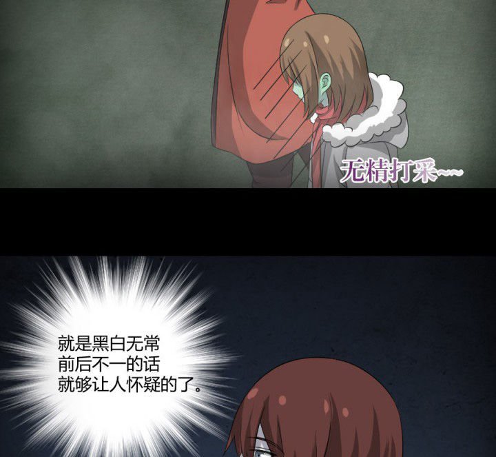 第119章：跑就对了