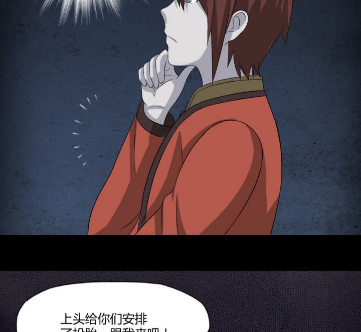 第119章：跑就对了