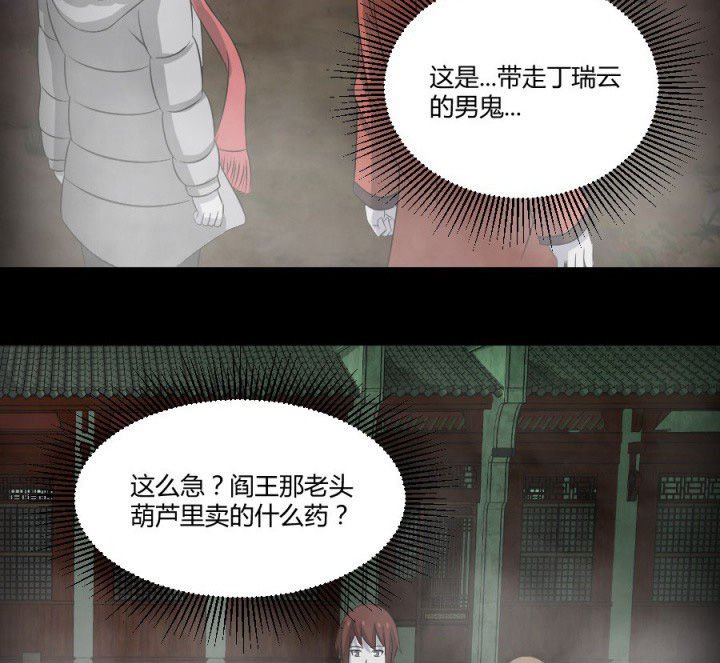 第119章：跑就对了