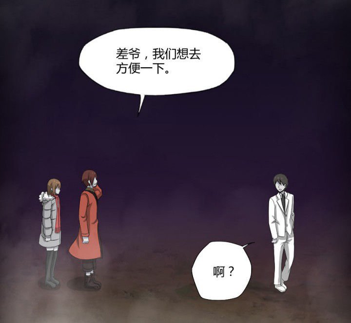 第119章：跑就对了