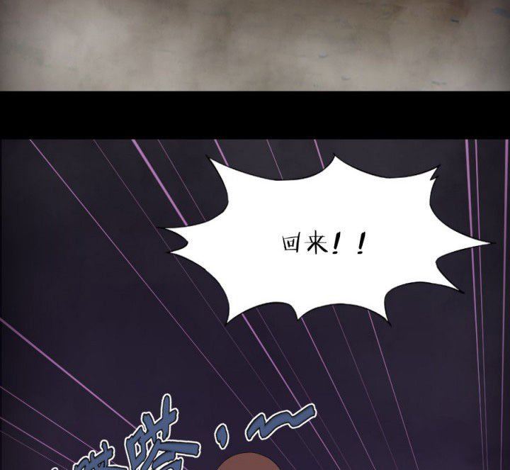 第119章：跑就对了