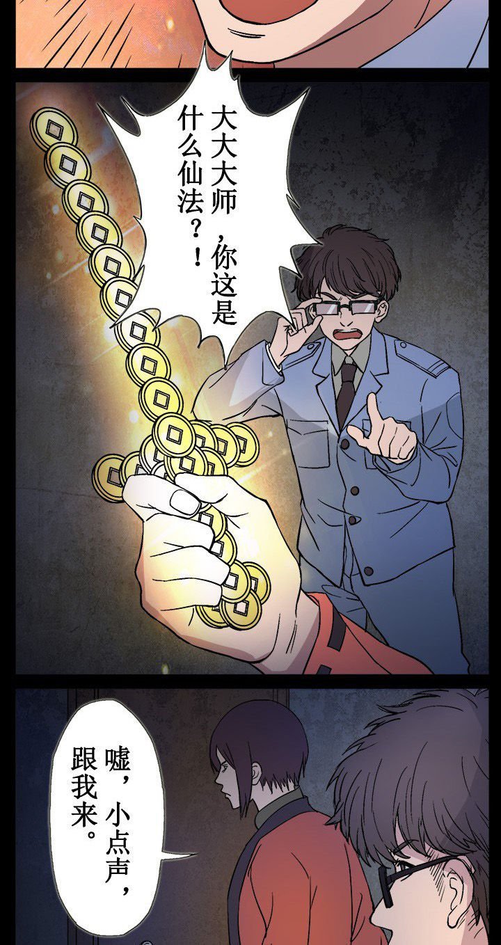 第12章：门外有什么