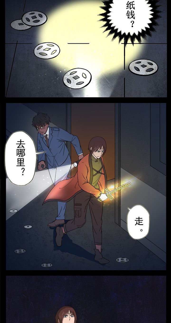 第12章：门外有什么
