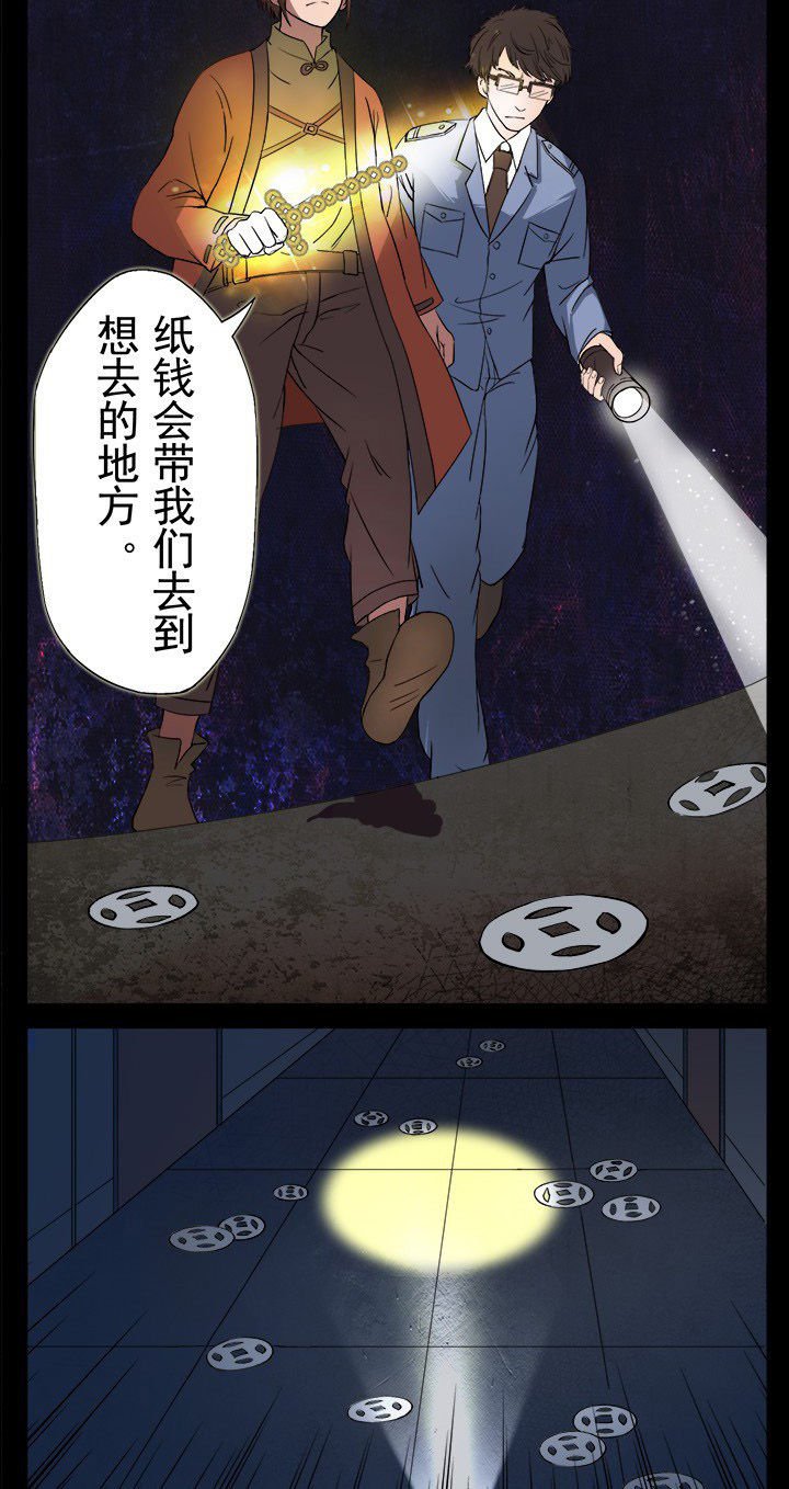 第12章：门外有什么