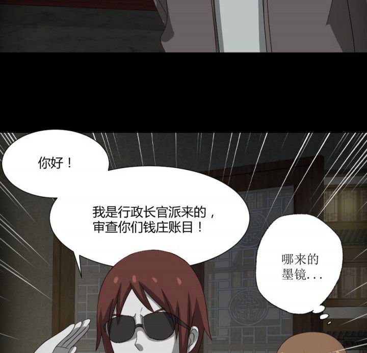 第120章：抢银行吗