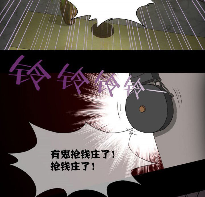 第120章：抢银行吗