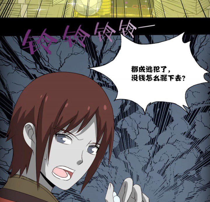第120章：抢银行吗