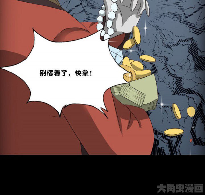 第120章：抢银行吗