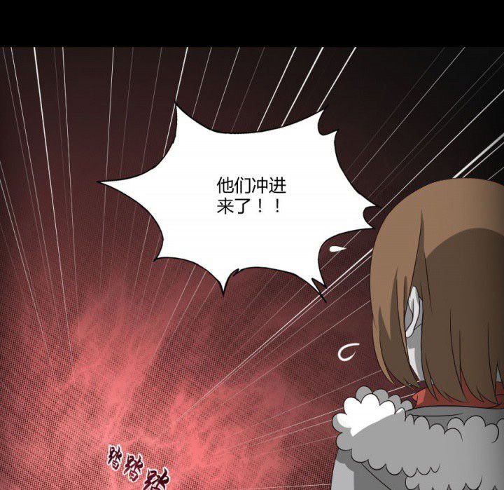 第121章：抢了就跑啊