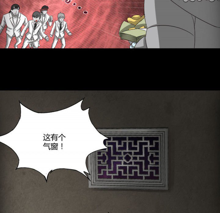 第121章：抢了就跑啊