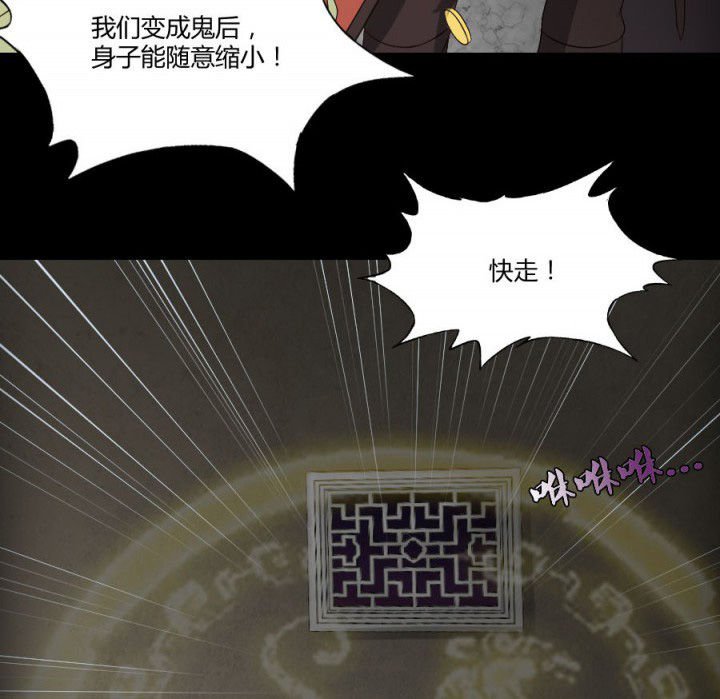 第121章：抢了就跑啊