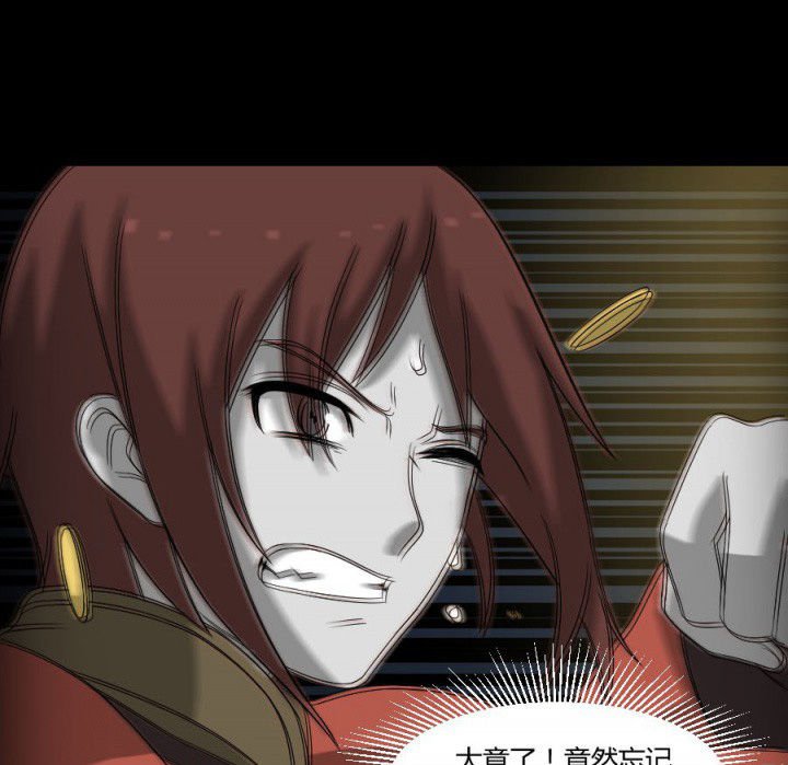 第121章：抢了就跑啊