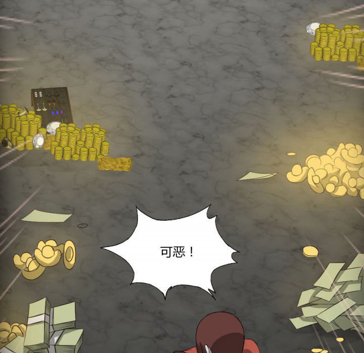 第121章：抢了就跑啊