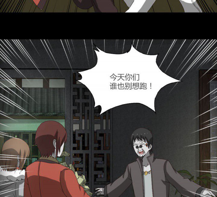 第121章：抢了就跑啊