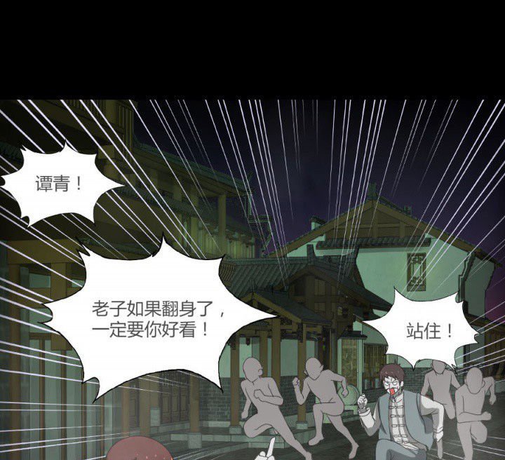 第121章：抢了就跑啊